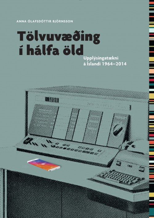 Tölvuvæðing í hálfa öld