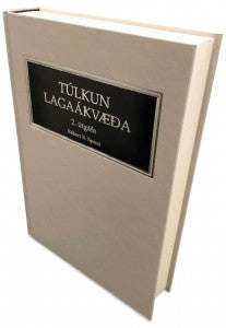 Túlkun lagaákvæða, 2. útgáfa